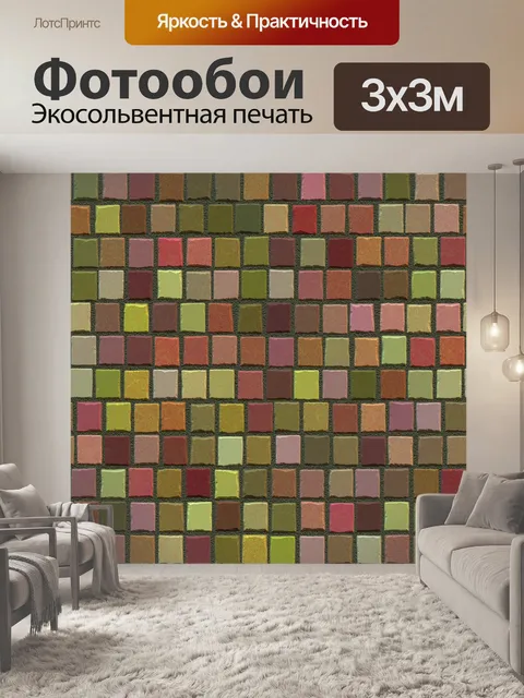 Фотообои Кирпич