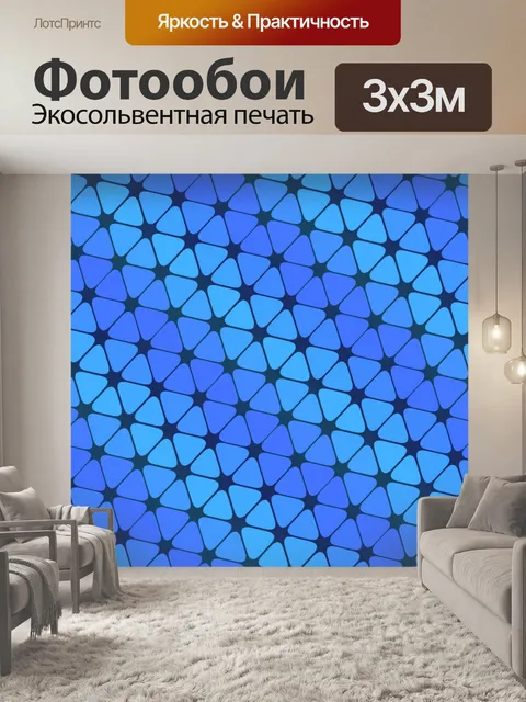Фотообои черный песок 2