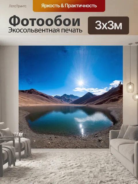 Фотообои озеро, окруженное величественными горами ладакха, отражает великолепие небесного свода, устланного облаками