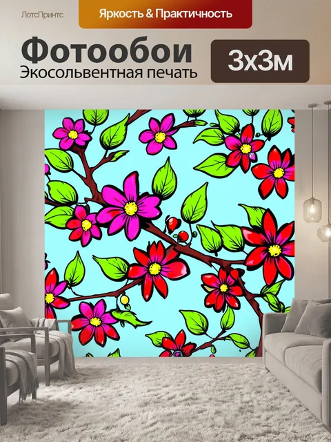 Фотообои цветы в стиле комикс, стилизованные ветви с цветами и листьями, оформленные в виде комиксов с яркими пуговками