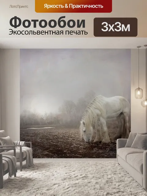 Фотообои Хэллоуин