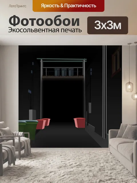 Фотообои Аллея