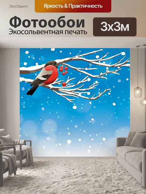 Фотообои Птица