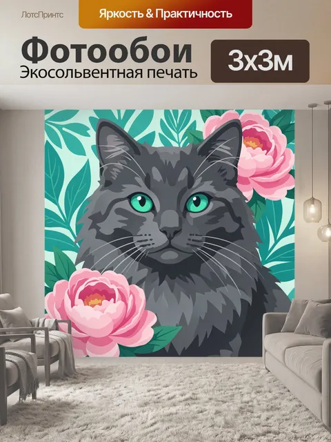 Фотообои Серый кот среди розовых пионов