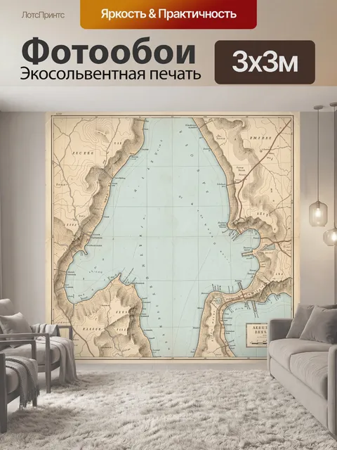 Фотообои Старинная карта озера с рельефом