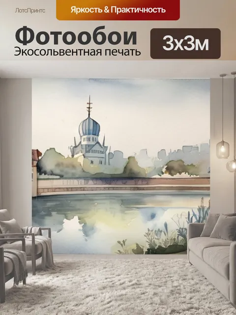 Фотообои перед венцом