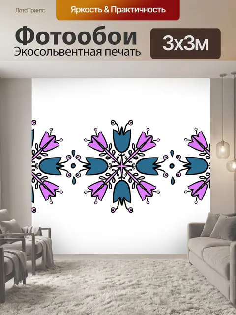 Фотообои Цветы