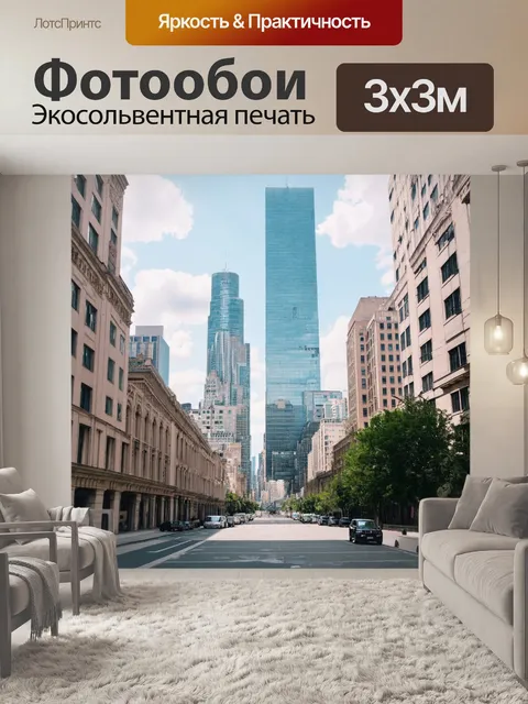 Фотообои город в стиле минимализм, с уютной площадью, акцент наишь на плавные линии и архитектурные детали