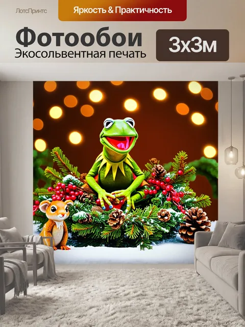 Фотообои кермит-лягушка вместе с милыми зверятами собирает рождественский венок из природных материалов: еловых веток