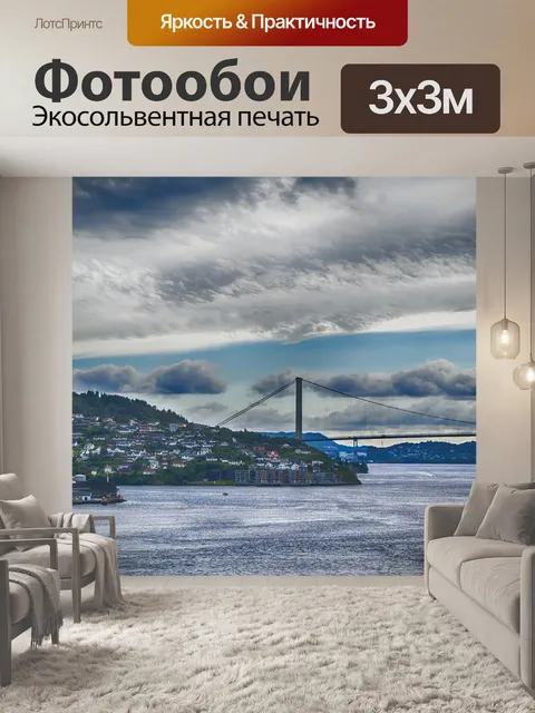 Фотообои Мост