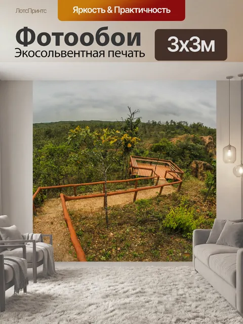 Фотообои Скала Фа Чор в Дой Ло