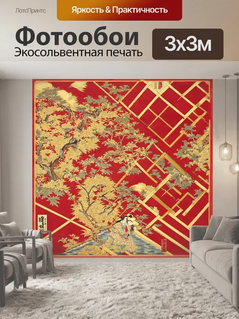 Фотообои абстракция в стиле искусство укиё-э