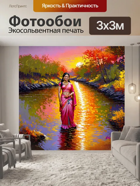 Фотообои радха, нежно улыбающаяся, стоит на берегу реки, где воды искрятся под светом заката