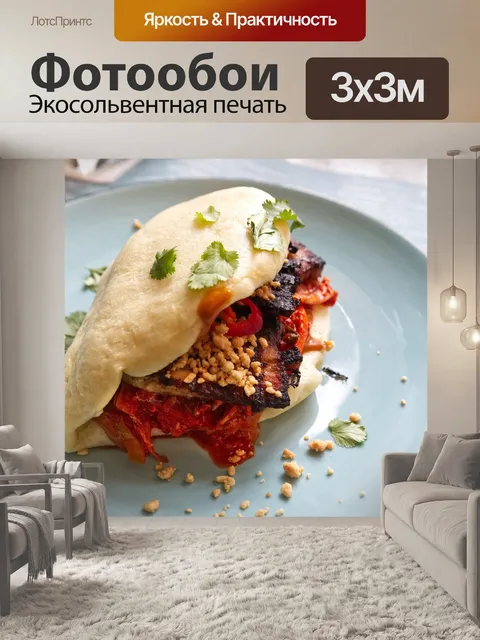 Фотообои Еда