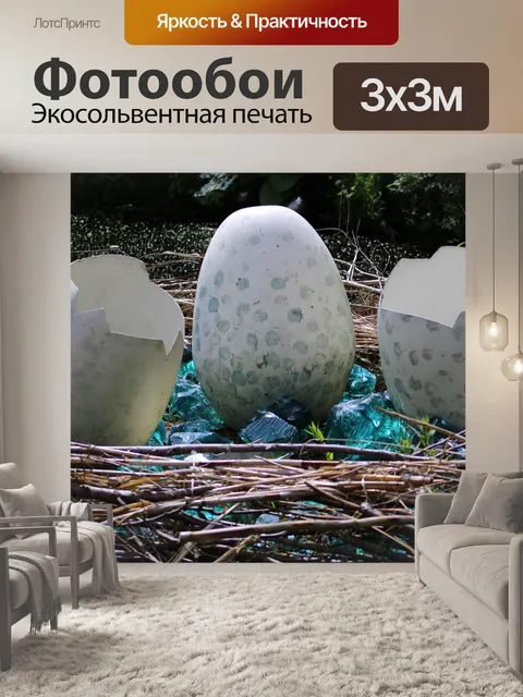 Фотообои Природа