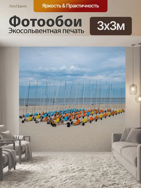Фотообои Пейзаж, пляж, море