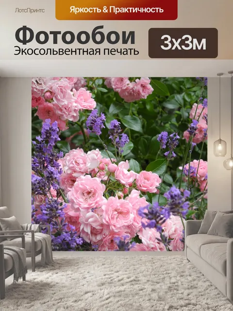 Фотообои Роза