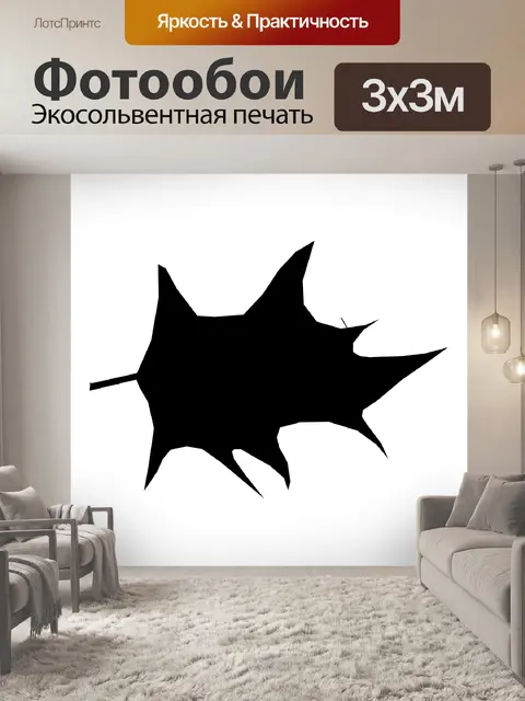 Фотообои Силуэт Ivy Xmas