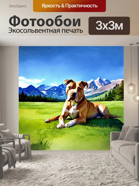 Фотообои на фоне величественных гор и бездонного голубого неба
