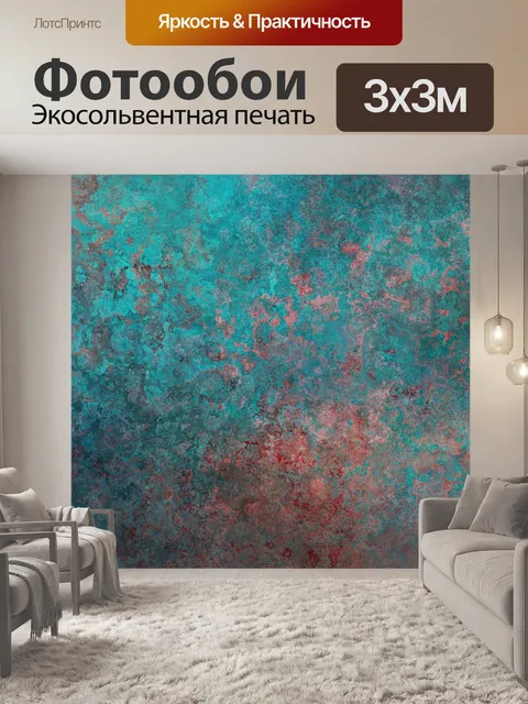 Фотообои Абстрактный акварельный фон