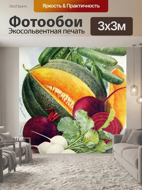 Фотообои Каталог винтажных семян
