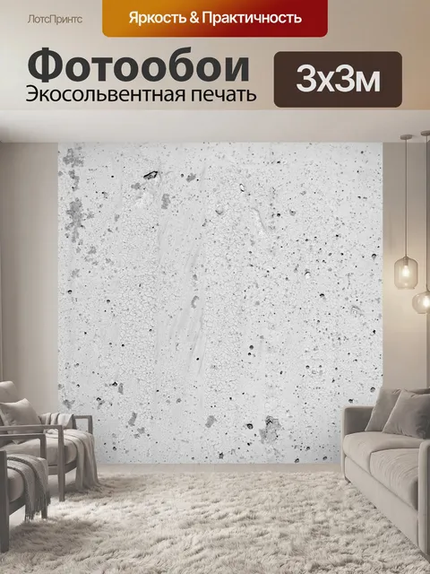 Фотообои Кирпич