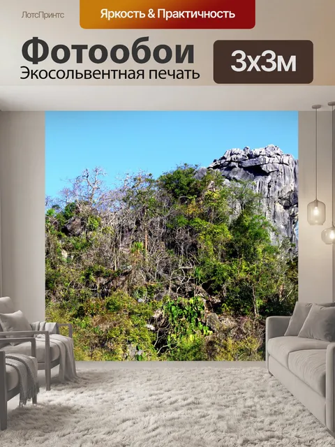 Фотообои Вид на Дой Самер Дао на Шри Нан