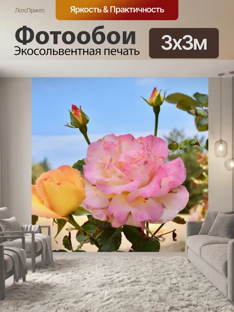 Фотообои Цветок