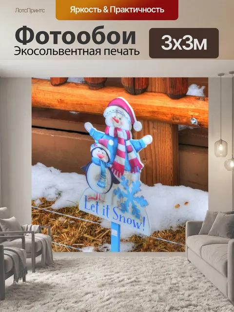 Фотообои Украшение снеговика