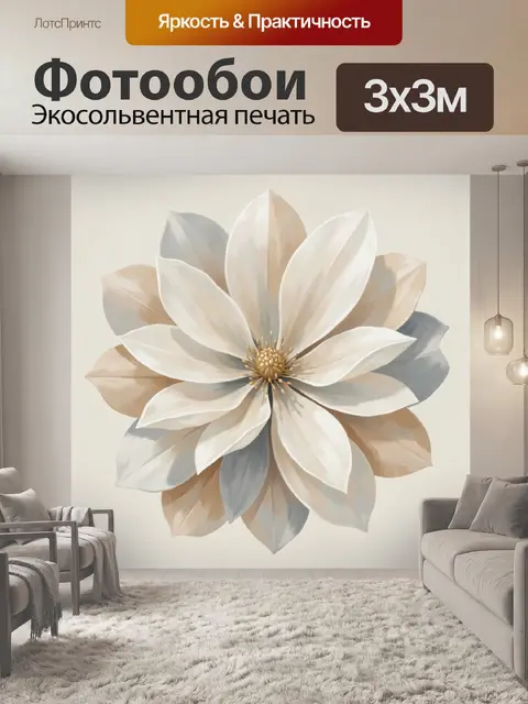 Фотообои Нежный цветок в пастельных тонах