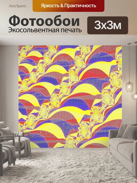 Фотообои Абстракция фон фрактальной