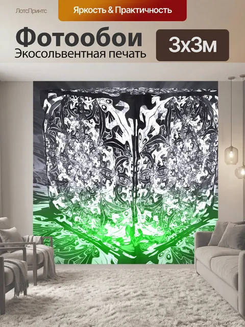 Фотообои Куб