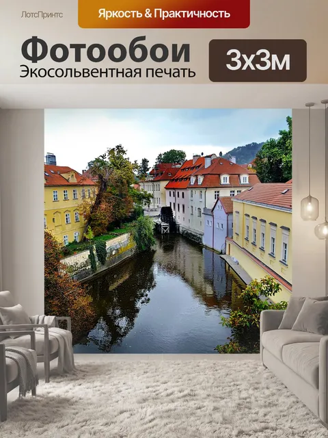 Фотообои Мост