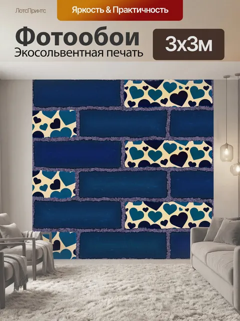 Фотообои кирпич узор фона