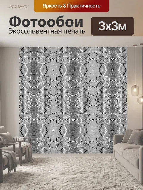 Фотообои рельеф листьев повторить в оттенках серо