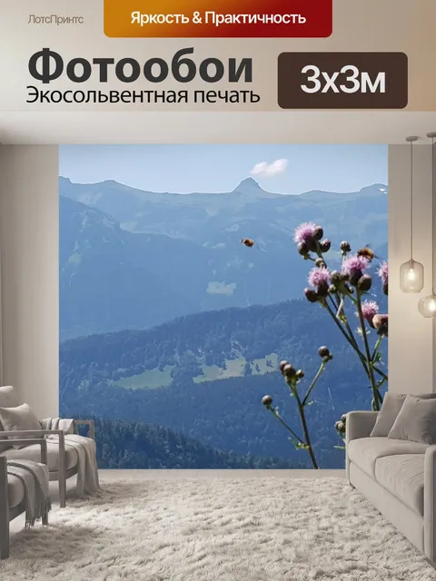 Фотообои Бабочка
