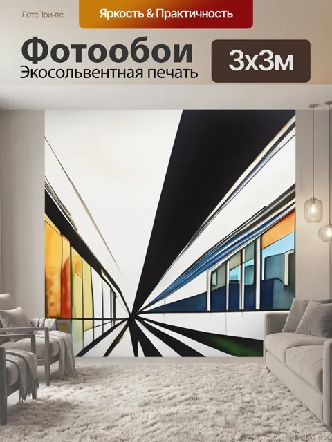 Фотообои как зеркало