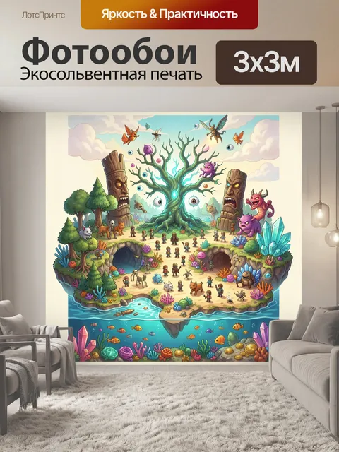 Фотообои Фантазийный остров с волшебным деревом