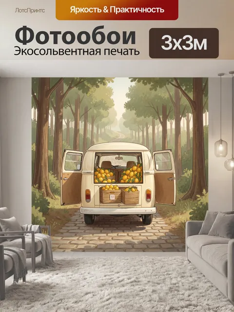 Фотообои Фургон с ящиками цитрусов в лесу
