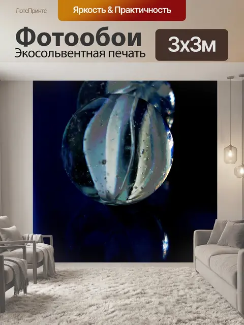 Фотообои Мрамор