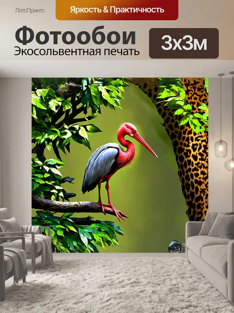 Фотообои на ветке дерева сидит ибис, окруженный зелеными листьями