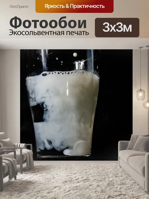 Фотообои Текстуры фона