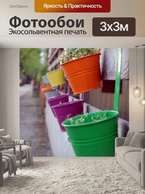 Фотообои Город