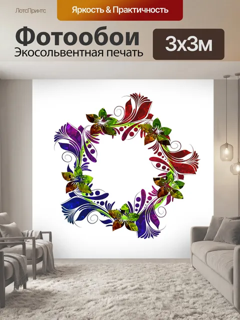 Фотообои Цветок