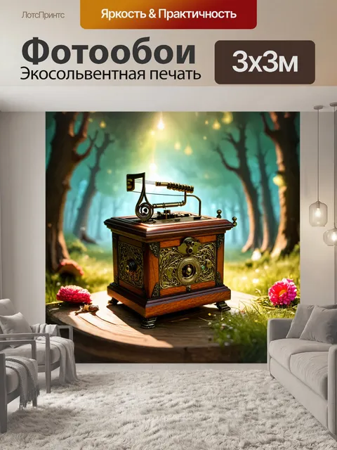 Фотообои механизм музыкальной шкатулки с детализированными элементами