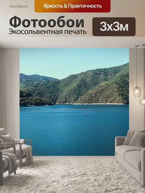 Фотообои Лодка