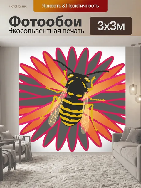Фотообои Природа