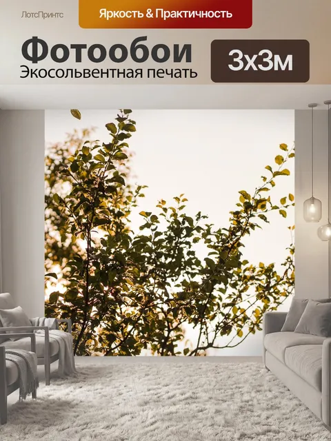 Фотообои Дерево