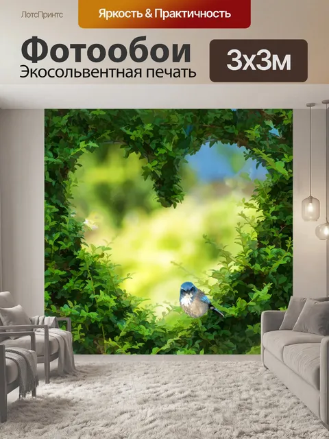 Фотообои Синяя птица любви