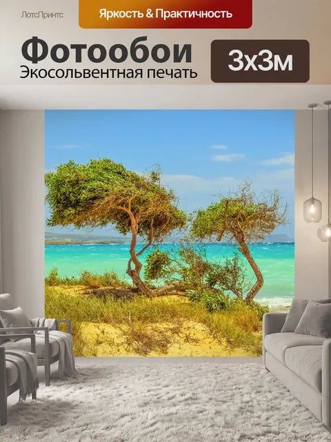Фотообои Дерево